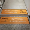 반월당폴리파크