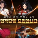 (주)스마트게임즈 이미지