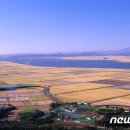 천수만농장 이미지