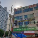 경기도 일산시 상가교회매매 이미지