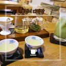 카페茶樂 | 안산 고잔신도시 카페 부엉이다락방