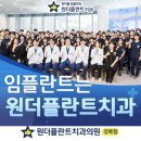 프라임강북점의원 이미지