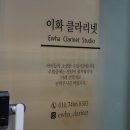이화스튜디오 네이버블로그