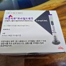 세 자리 수 40대 가장의 마운자로 후기 (1단계→2단계 1주차, 김해 성지&amp;가격 정보)