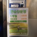 골프존파크압량레이크사이드