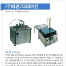 (주)경연전람 이미지