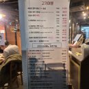 복칼국수 | 신설동 고기집 고기여행 돼지갈비 복칼국수 후기, 주차