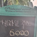 화순 이양면 청풍농협 선녀점 로컬푸드 느좋! 신상은 다있어~