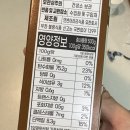 혈당관리 다이어트 식단용 밀가루 대체면 순솔 100% 오트밀면 후기