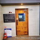 워터캐슬 불가마사우나 이미지