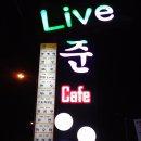 쭌라이브 이미지