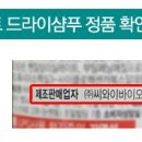 (주)씨와이바이오솔루션즈