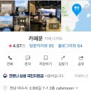 CafeMoon(카페문) 이미지