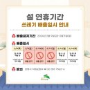 은평성심약국 이미지