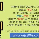가자주류백화점 이미지