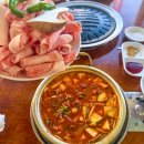 원조막썰어왕소금구이 | 부산 수영 고기 맛집 막썰어왕소금구이 식사 후기