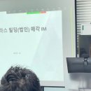 골드랜드부동산중개 이미지