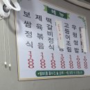 대학동-23 이미지