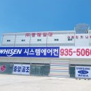 파란시스템공조 이미지