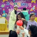 위한 극단햇빛의 <b>매직</b> <b>사이언스</b>쇼 ＜ 과학체험 대작전...