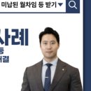 법률사무소진언