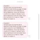 (주)팀내쇼날 | 제주도 결항돼본 사람? 나 - 2월 제주 여행 후기