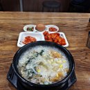 전주 명물콩나물국밥 이미지