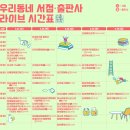 (주)온택트티비 이미지