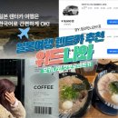 카마스터 앞 교통섬 | 오키나와 렌트카 찾는다면 ? 한국어 상담 가능한 &#34;위드나와&#34; 이용후기 (+삿포로 렌트카)