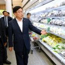 로컬푸드 이미지