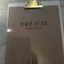 37 2도 이미지