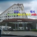 리조트등대낚시
