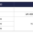 로고스학원 이미지