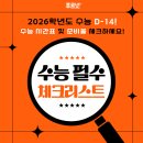 초수학