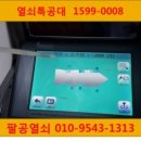 방촌열쇠 이미지
