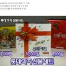 대왕자판기 - 영양군 | 대왕자판기