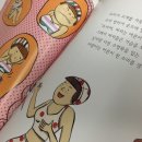 둥개둥개 이미지