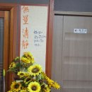 시골밥상 박가네 이미지