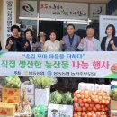 완주다문화공동체보물섬 이미지