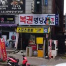 25시슈퍼 - 종로구 | 25시슈퍼