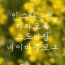 풀꽃공방 이미지