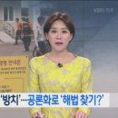 모현우남아파트 이미지