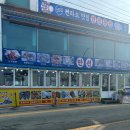너른바다횟집 이미지