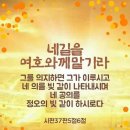 영산수련원