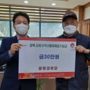 광명경로당 이미지