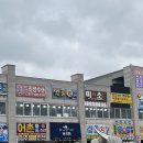 샘골수산 이미지