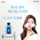 디엠플러스 이미지