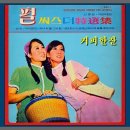 가로수다방 - 영천시 신녕면 | 가로수다방