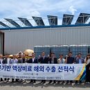법인농업회사친환경농축산 네이버블로그