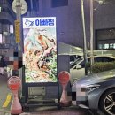 아빠찜 구의역점 이미지